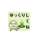 ウマイさんとゆかいな仲間達（個別スタンプ：15）