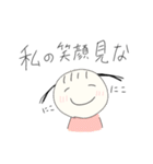 ふたつしばりちゃんその2（個別スタンプ：2）
