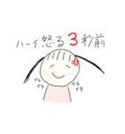 ふたつしばりちゃんその2（個別スタンプ：7）