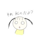 ふたつしばりちゃんその2（個別スタンプ：20）