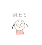 ふたつしばりちゃんその2（個別スタンプ：24）