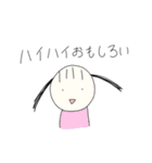 ふたつしばりちゃんその2（個別スタンプ：26）