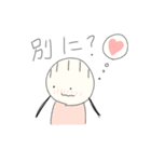 ふたつしばりちゃんその2（個別スタンプ：32）