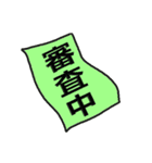 癒やし系スタンプ（個別スタンプ：6）