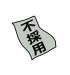 癒やし系スタンプ（個別スタンプ：7）