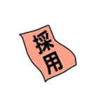 癒やし系スタンプ（個別スタンプ：8）
