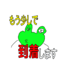 癒やし系スタンプ（個別スタンプ：13）