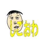 癒やし系スタンプ（個別スタンプ：14）