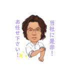 どめき社長の毎日。（個別スタンプ：2）