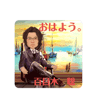 どめき社長の毎日。（個別スタンプ：4）