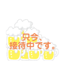 どめき社長の毎日。（個別スタンプ：5）