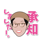笑むの家スタンプ（個別スタンプ：3）