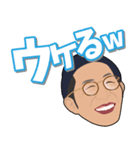 笑むの家スタンプ（個別スタンプ：5）