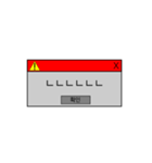 新しい単語 - コンピュータの警告（個別スタンプ：10）
