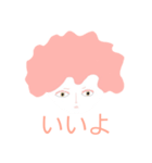 アンニュイに話す少女（個別スタンプ：1）