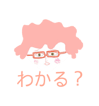 アンニュイに話す少女（個別スタンプ：10）