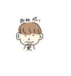otokonoko1（個別スタンプ：6）