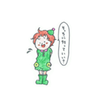 ほんわか緑の小人（個別スタンプ：35）