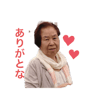 ばばさん（個別スタンプ：1）