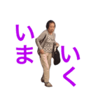 ばばさん（個別スタンプ：2）