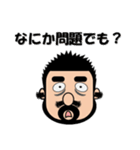 目の下のクマさんと2（個別スタンプ：1）