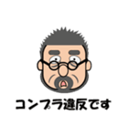 目の下のクマさんと2（個別スタンプ：3）