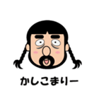 目の下のクマさんと2（個別スタンプ：9）