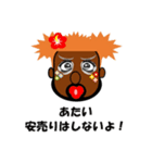目の下のクマさんと2（個別スタンプ：13）