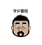 目の下のクマさんと2（個別スタンプ：18）