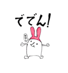 なうぬろ2（個別スタンプ：1）