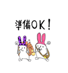 なうぬろ2（個別スタンプ：20）