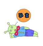宇宙人！！（個別スタンプ：2）