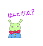 宇宙人！！（個別スタンプ：5）