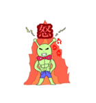 宇宙人！！（個別スタンプ：6）