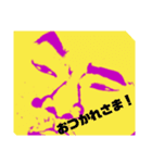人気もの吉田くん2（個別スタンプ：8）
