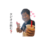 ますだくん（個別スタンプ：3）