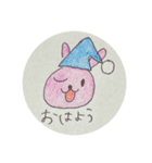 いつでも使えるアニマルスタンプ（個別スタンプ：1）