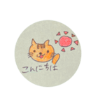 いつでも使えるアニマルスタンプ（個別スタンプ：2）