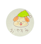 いつでも使えるアニマルスタンプ（個別スタンプ：4）