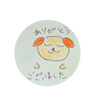 いつでも使えるアニマルスタンプ（個別スタンプ：8）