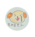 いつでも使えるアニマルスタンプ（個別スタンプ：12）