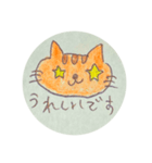 いつでも使えるアニマルスタンプ（個別スタンプ：14）