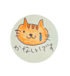 いつでも使えるアニマルスタンプ（個別スタンプ：18）