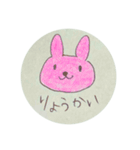 いつでも使えるアニマルスタンプ（個別スタンプ：25）
