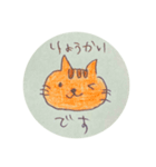 いつでも使えるアニマルスタンプ（個別スタンプ：26）