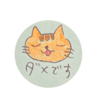 いつでも使えるアニマルスタンプ（個別スタンプ：30）