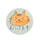 いつでも使えるアニマルスタンプ（個別スタンプ：34）