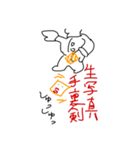 ヲタクと仲間たち（個別スタンプ：5）