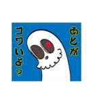 動く！親指サミーの「君なら出来る！」（個別スタンプ：8）