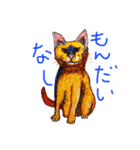 けのないねこのスタンプ3（個別スタンプ：5）